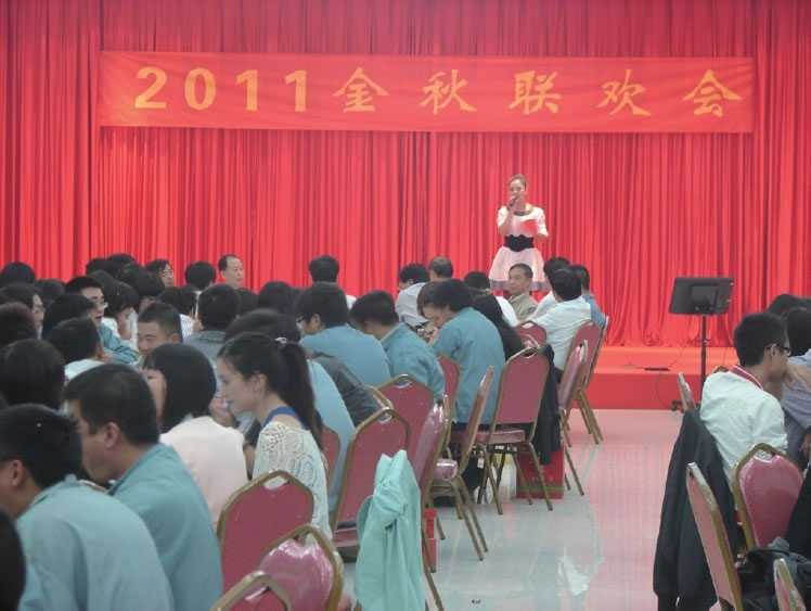 金(jīn)秋十月(yuè)，盛景聯歡