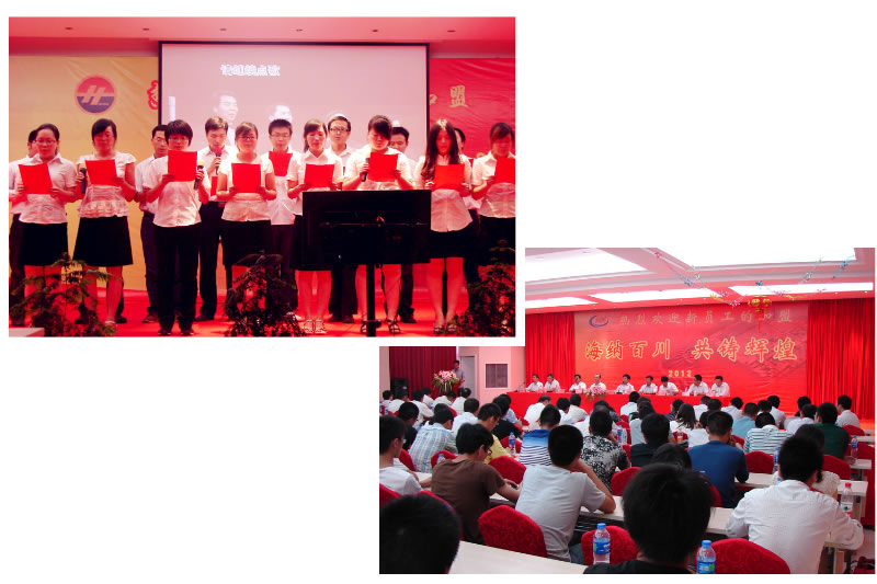 新征程，新起點--2012年(nián)迎新晚會(huì)