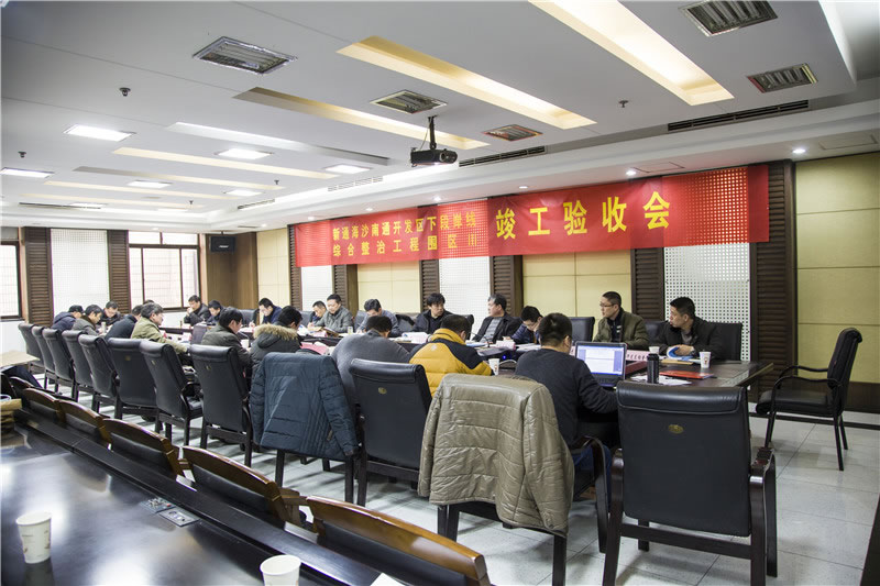 新通(tōng)海(hǎi)沙整治工(gōng)程順利通(tōng)過竣工(gōng)驗收