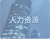 江蘇逸帆建設工程有限公司